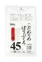 ハウスホールドジャパン ゴミ袋 薄くてもよく伸びるメタロセン高配合タイプ 透明 0.022ミリ厚 45L MT43 10枚入 ( 45 45l 45リットル 薄い 伸びる 丈夫 大きい 大きめ 大 )