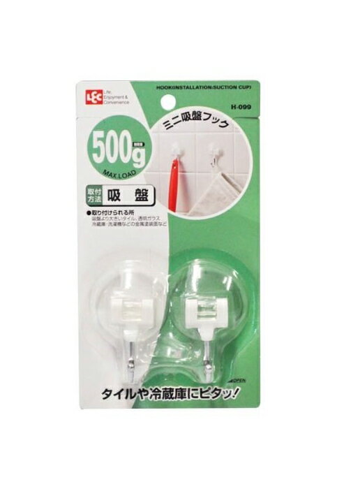 レック ミニ吸盤フック(H-099)