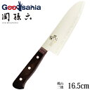 貝印 KAI 関孫六 桃山 包丁 三徳 日本製 シルバー 165mm AE5146 ( 包丁 洋包丁 三徳包丁 ステンレス 165 キッチン 台所 料理 野菜 ...