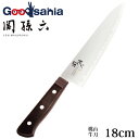 貝印 KAI 関孫六 桃山 包丁 牛刀 180mm AE5148 ( 包丁 洋包丁 )