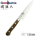 貝印 KAI 関孫六 くじゃく 包丁 ペティ 120mm AB5451 【メール便】 ( 包丁 洋包丁 )