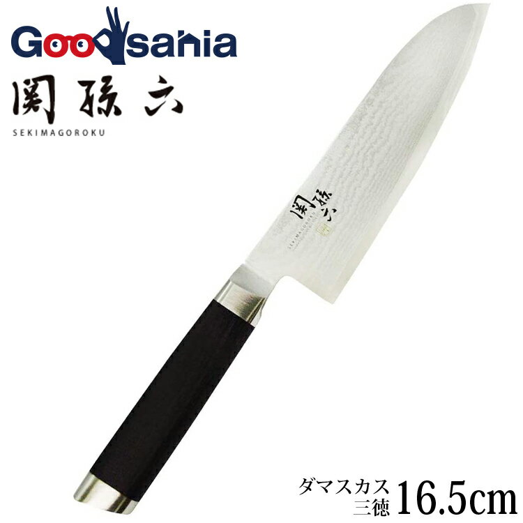 [ SALE ] 貝印 KAI 関孫六 ダマスカス 三徳包丁 165mm 000AE5200 ( 包丁 洋包丁 165 三徳 両刃 日本製 キッチン 台所 料理 野菜 肉 魚 よく切れる 切れる 切れ味 持ちやすい )