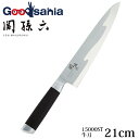 貝印 KAI 関孫六 コンポジット 15000ST 包丁 牛刀 210mm AE5303 ( 包丁 洋包丁 )
