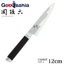 貝印 KAI 関孫六 コンポジット ペティナイフ 包丁 日本製 シルバー 120mm AE5304 【メール便】 ( 包丁 洋包丁 120 ペティ ナイフ ステ...