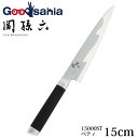 貝印 KAI 関孫六 コンポジット 15000ST 包丁 ペティ 150mm AE5305 ( 包丁 洋包丁 )