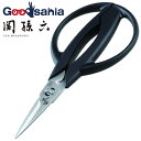 貝印 KAI 関孫六 ショートキッチン鋏 DH3312 ( 調理 下ごしらえ )