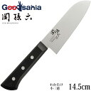 貝印 KAI 関孫六 わかたけ 包丁 小三徳 145mm AB5421 ( 包丁 洋包丁 )
