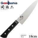 貝印 KAI 関孫六 わかたけ 包丁 牛刀 180mm AB5422 ( 包丁 洋包丁 )