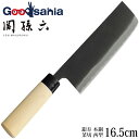 貝印 KAI 関孫六 銀寿 本鋼 包丁 和包丁 菜切 165mm 西型 AK5210 ( 包丁 和包丁 )