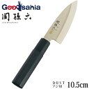 貝印 KAI 関孫六 金寿ST 和包丁 包丁 アジ切 105mm AK1100 ( 包丁 和包丁 )