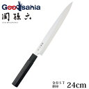 【マラソン限定300円OFFクーポン】包丁 堺 柳刃包丁 刺身包丁 日本製 刺し身包丁 240mm 和包丁 24cm 刺身用 刺身 魚用 包丁 堺包丁 高級包丁 柳包丁 魚 さばく サヤ付き ギフト プレゼント 柳刃 万能包丁 高級 魚包丁 国産 鋼 高品質 寿司 魚料理 化粧箱 研ぎ直し 助八