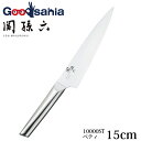 貝印 KAI 関孫六 コンポジット 10000ST 包丁 ペティ 150mm AB5295 【メール便】 ( 包丁 洋包丁 )