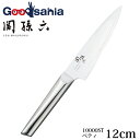 貝印 KAI 関孫六 コンポジット ペティナイフ 包丁 日本製 シルバー 120mm AB5296 【メール便】 ( 包丁 洋包丁 120 ペティ ナイフ ステ...