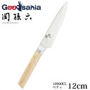 貝印 KAI 関孫六 コンポジット 10000CL 包丁 ペティ 120mm AE5251 【メール便】 ( 包丁 洋包丁 )