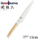 貝印 KAI 関孫六 コンポジット 10000CL 包丁 ペティ 150mm AE5252 ( 包丁 洋包丁 )