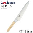 貝印 KAI 関孫六 コンポジット 10000CL 包丁 牛刀 210mm AE5256 ( 包丁 洋包丁 )