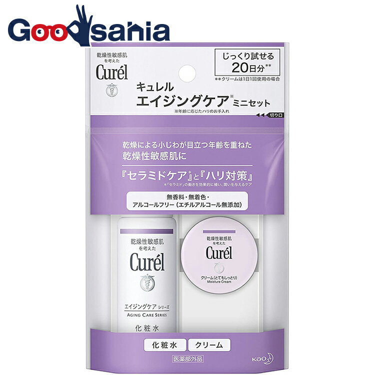 エイジングケアシリーズ ミニセット / 本体 / 化粧水30ml+クリーム10g