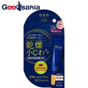 肌美精ONE リンクルケア 密着濃厚アイクリーム 15g