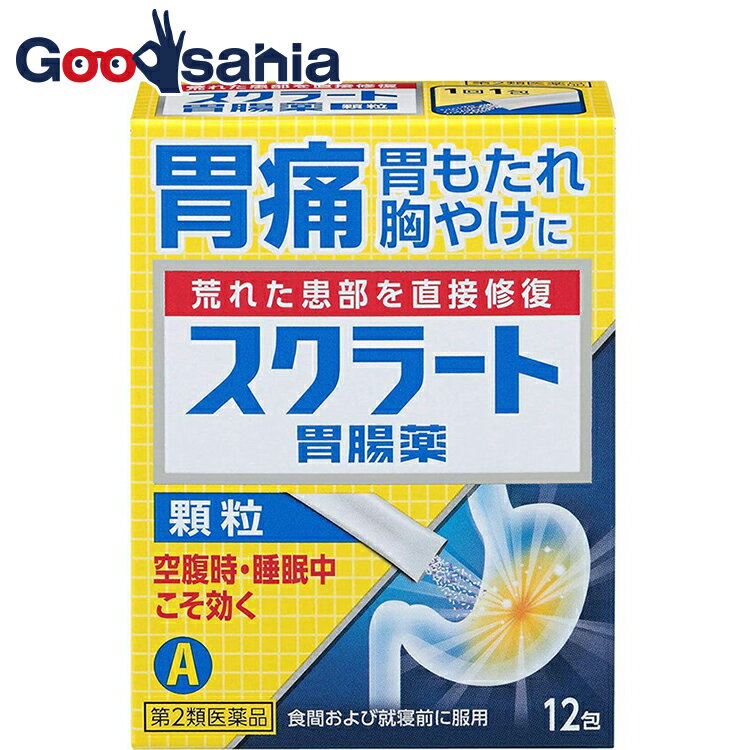 【第2類医薬品】スクラート胃腸薬(