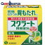 【第2類医薬品】スクラート胃腸薬S(散剤) 34包 1,114円