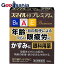 【第2類医薬品】スマイル40プレミアム 15mL 604円