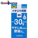 【第2類医薬品】イチジク浣腸30 30g×2