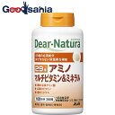 ディアナチュラ 29アミノ マルチビタミン&ミネラル 300粒 (100日分)
