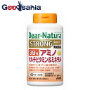 ディアナチュラ ストロング39 アミノ マルチビタミン&ミネラル 300粒(100日分)
