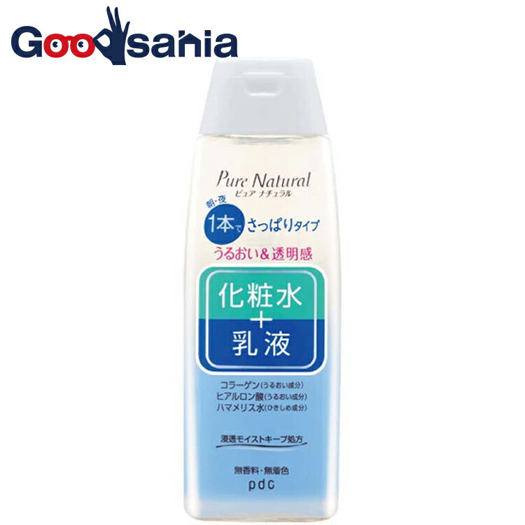 ピュアナチュラル エッセンスローション ライト 210ml