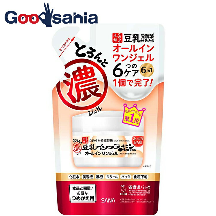 なめらか本舗 とろんと濃ジェル 詰替 100g