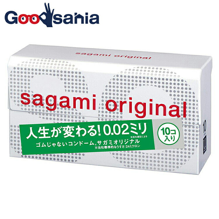 サイズ10個入り商品紹介従来のゴム製ではなく、生体適合性の高いポリウレタン素材の製品です。0.02ミリのうすさを実現しています。(標準的なうすさ24ミクロン)ゴム特有のにおいが全くありません。熱伝導性に優れ、肌のぬくもりを瞬時に伝えます。表面がなめらかなので、自然な使用感が得られます。天然ゴムアレルギーの方におすすめします。個包装は、開封しやすいブリスターパック。原産国:マレーシア使用上の注意コンドームの使用は、1回につき1回限りです。毎回、新しいコンドームをご使用ください。この製品は、取扱い説明書を必ず読んでからご使用ください。コンドームの適正な使用は、避妊に効果があり、エイズを含む他の多くの性感染症に感染する危険を減少しますが、100%の効果を保証するものではありません。この包装に入れたまま、冷暗所に保管して下さい。また、防虫剤等の揮発性物質と一緒に保管しないでください。　　　　　原産国マレーシア商品区分管理医療機器使用期限使用期限まで半年以上あるものをお送りします在庫/返品メーカー名相模ゴム工業ブランドサガミオリジナル広告文責・販売業者株式会社大屋お問合せ先：0570-033939当店では、ギフトラッピング（熨斗対応を含む）はお受けすることができませんので、あらかじめご了承ください。リニューアルに伴い、パッケージ・内容等予告なく変更する場合がございます。予めご了承ください。「医薬品販売に関する記載事項」（必須記載事項）はこちら