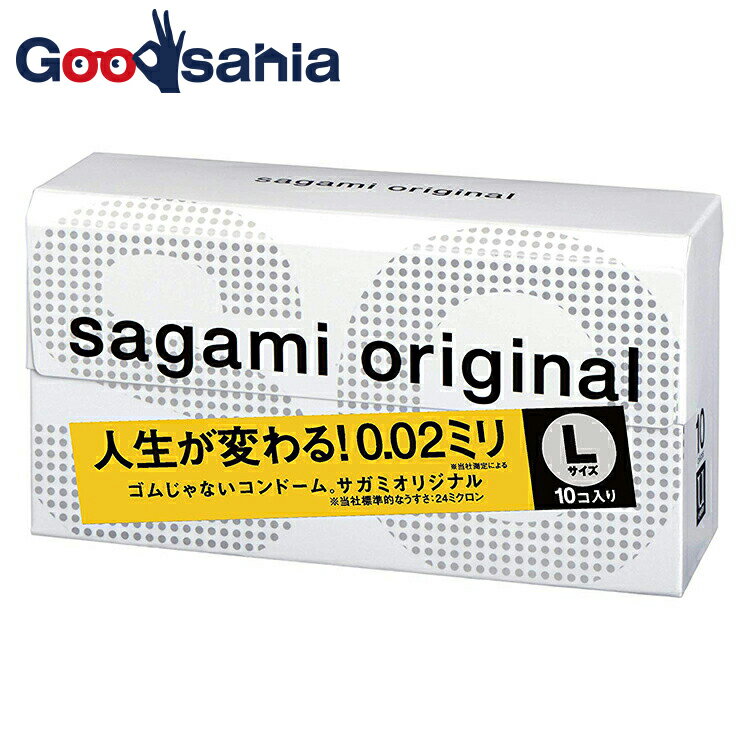 サイズ10個入り商品紹介従来のゴム製ではなく、生体適合性の高いポリウレタン素材の製品です。0.02ミリのうすさを実現しています。(標準的なうすさ24ミクロン)ゴム特有のにおいが全くありません。熱伝導性に優れ、肌のぬくもりを瞬時に伝えます。表面がなめらかなので、自然な使用感が得られます。サイズ:直径38mmゆったりラージサイズ、長さ190mm天然ゴムアレルギーの方におすすめします。個包装は、開封しやすいブリスターパック。原産国:マレーシア使用上の注意コンドームの使用は、1回につき1回限りです。毎回、新しいコンドームをご使用ください。この製品は、取扱い説明書を必ず読んでからご使用ください。コンドームの適正な使用は、避妊に効果があり、エイズを含む他の多くの性感染症に感染する危険を減少しますが、100%の効果を保証するものではありません。この包装に入れたまま、冷暗所に保管して下さい。また、防虫剤等の揮発性物質と一緒に保管しないでください。　　　　　原産国マレーシア商品区分管理医療機器使用期限使用期限まで半年以上あるものをお送りします在庫/返品メーカー名相模ゴム工業ブランドサガミオリジナル広告文責・販売業者株式会社大屋お問合せ先：0570-033939当店では、ギフトラッピング（熨斗対応を含む）はお受けすることができませんので、あらかじめご了承ください。リニューアルに伴い、パッケージ・内容等予告なく変更する場合がございます。予めご了承ください。「医薬品販売に関する記載事項」（必須記載事項）はこちら