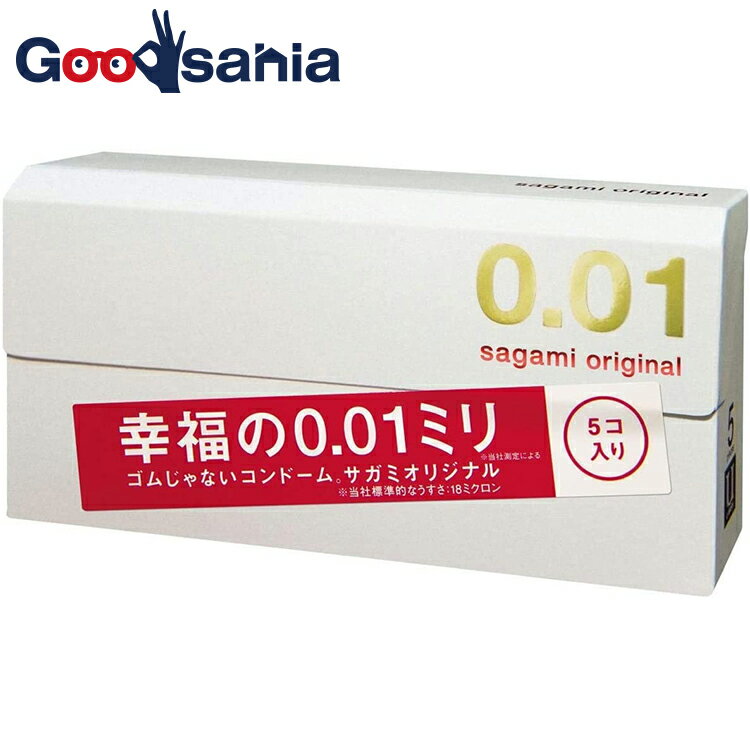 サイズ5個入り商品紹介ゴムじゃないコンドーム。従来のゴム製ではなく、生体適合性の高いポリウレタン素材のコンドーム。0.01mmの薄さを実現。ゴム特有のにおいが全くありません。熱伝導性に優れ、肌のぬくもりを瞬時に伝えます。表面が滑らかなので、自然な使用感が得られます。天然ゴムアレルギーの方にもおすすめです。サイズ / 直径:36mm 長さ:170mm 原産国 / マレーシア使用上の注意コンドームの使用は、1回につき1回限りです。毎回、新しいコンドームをご使用ください。この製品は、取扱い説明書を必ず読んでからご使用ください。コンドームの適正な使用は、避妊に効果があり、エイズを含む他の多くの性感染症に感染する危険を減少しますが、100%の効果を保証するものではありません。この包装に入れたまま、冷暗所に保管して下さい。また、防虫剤等の揮発性物質と一緒に保管しないでください。　　　　　原産国マレーシア商品区分管理医療機器使用期限使用期限まで半年以上あるものをお送りします在庫/返品メーカー名相模ゴム工業ブランドサガミオリジナル広告文責・販売業者株式会社大屋お問合せ先：0570-033939当店では、ギフトラッピング（熨斗対応を含む）はお受けすることができませんので、あらかじめご了承ください。リニューアルに伴い、パッケージ・内容等予告なく変更する場合がございます。予めご了承ください。「医薬品販売に関する記載事項」（必須記載事項）はこちら