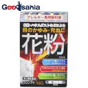 【第2類医薬品】★マリンアイALG 15mL