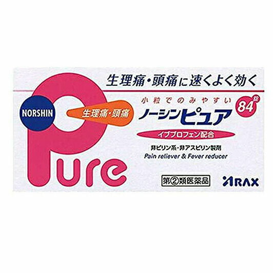 生薬製解熱剤 ゼリア「地竜エキス」顆粒9包【第2類医薬品】【RCP】