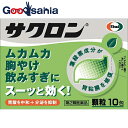 【第2類医薬品】サクロン 10包