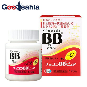 ＼4日20:00〜11日1:59まで ポイント10倍！／【第3類医薬品】チョコラBBピュア 170錠