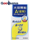 【第2類医薬品】太田胃散A《錠剤》 300錠