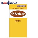 【第2類医薬品】ワカ末錠 100錠