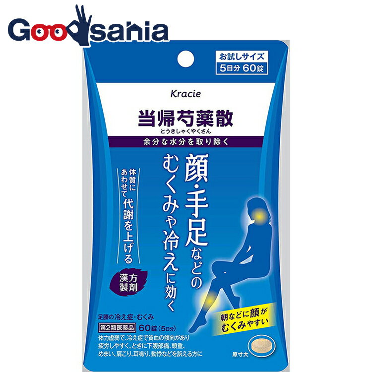 2ʡۥ饷 60