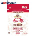 【第2類医薬品】命の母A 84錠