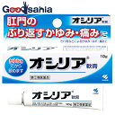 【第(2)類医薬品】オシリア 10g