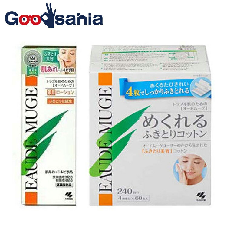 　内容量60枚商品紹介4枚1組だから、オードムーゲふきとり化粧水をたっぷりと含ませて、顔も体も気がねなく清潔に気持ち良くふき取れます。肌触りが滑らかで気持ち良いコットンです。1枚1枚が毛羽立ちなく、はがしやすいです。ほほ・鼻・おでこにつけることで、コットンパックとしても使えます。用法・用量1.化粧水をたっぷり含ませます。量が少ないと毛羽立ちの原因になります。コットンに含ませる化粧水量の目安・・・コットン全面が透け、裏に乾いたところがない状態にしてください。2.表面が汚れたら1枚ずつめくり、新しい清潔な面で顔の各部分をやさしくふき取ってください。3.コットンのすべりが悪くなった時は、新たに化粧水を含ませてください。めくるたびきれいです。4枚重ねなのでしっかりふきとれます。　成分・分量綿100%　　原産国日本商品区分医薬部外品在庫/返品メーカー名小林製薬ブランドオードムーゲ広告文責・販売業者株式会社大屋お問合せ先：0570-033939当店では、ギフトラッピング（熨斗対応を含む）はお受けすることができませんので、あらかじめご了承ください。リニューアルに伴い、パッケージ・内容等予告なく変更する場合がございます。予めご了承ください。