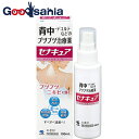 【第2類医薬品】セナキュア 100mL