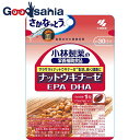 栄養補助食品 ナットウキナーゼ EPA DHA 約30日分 30粒
