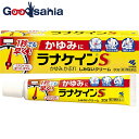 【第3類医薬品】★ラナケインS 30g