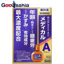 【第2類医薬品】★サンテメディカルアクティブ 12mL