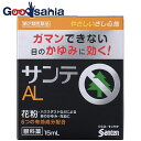 【第2類医薬品】★サンテALn 15mL