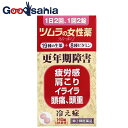 【第(2)類医薬品】ツムラの女性薬 ラムールQ 140錠