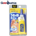 【第2類医薬品】スピールジェルTM 3g